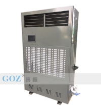 除濕加濕一體機 GZ-240B